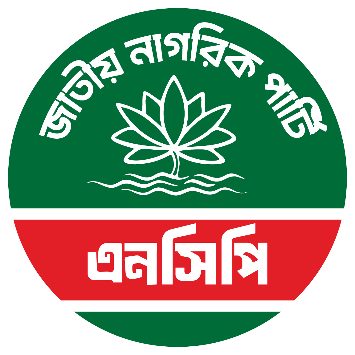 জাতীয় নাগরিক পার্টি (এনসিপি)